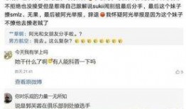 光遇微博最新爆料,神秘新角色与奇幻冒险即将开启！