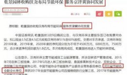 热点爆料搞笑的新闻稿范文,盘点近期爆笑新闻事件