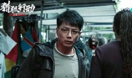 电影好家伙在线观看